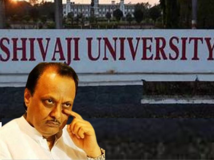 Ajit Pawar Comment On PHD Student