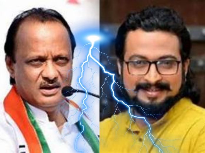 Amol Kolhe challenge To Ajit pawar About Farmers Issues