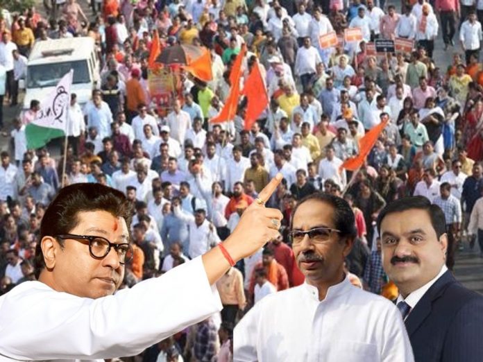 Raj Thackeray Aggressive On Uddhav thackeray About Adani Dharavi redevelopment
