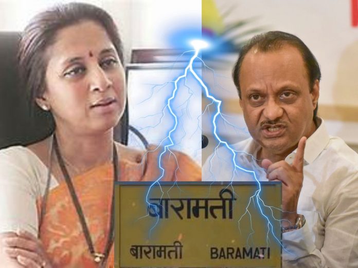 Supriya sule Or Ajit pawar's Leader will win in baramati Assembly Election