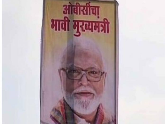 Chhagan Bhujbal Future Cm Of Maharashtra Banner In OBC Elgar mahasabha At Indpur