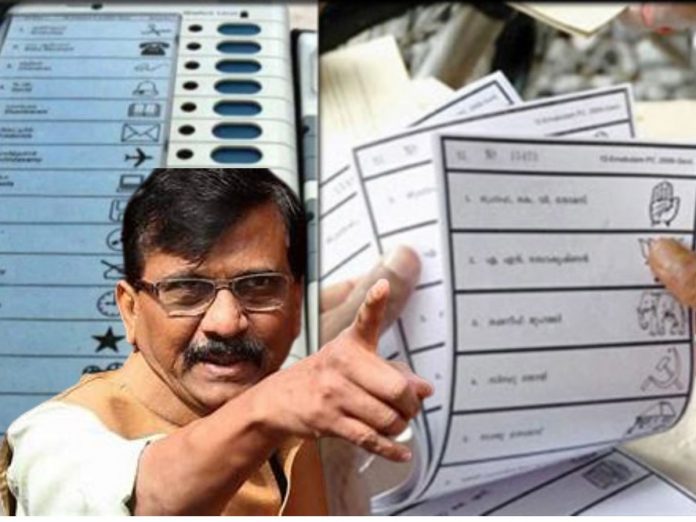 sanjay Raut On BJP About Cancel EVM machine And Connect ballote paper
