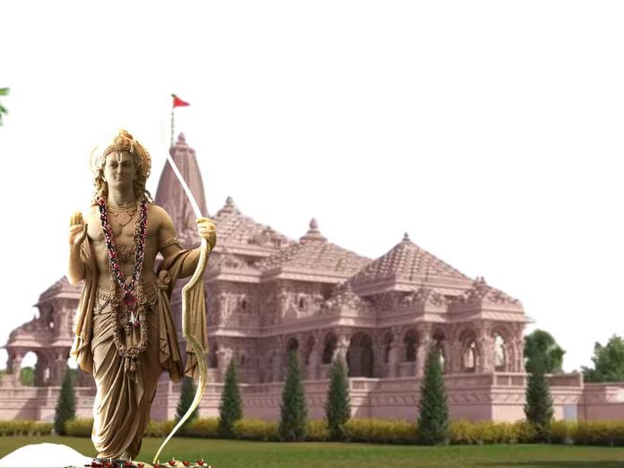 Centre Government Employees Will holiday On lord Shree ram inauguration temple At ayodhya