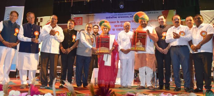 Efficient mp And mla's award in nashik