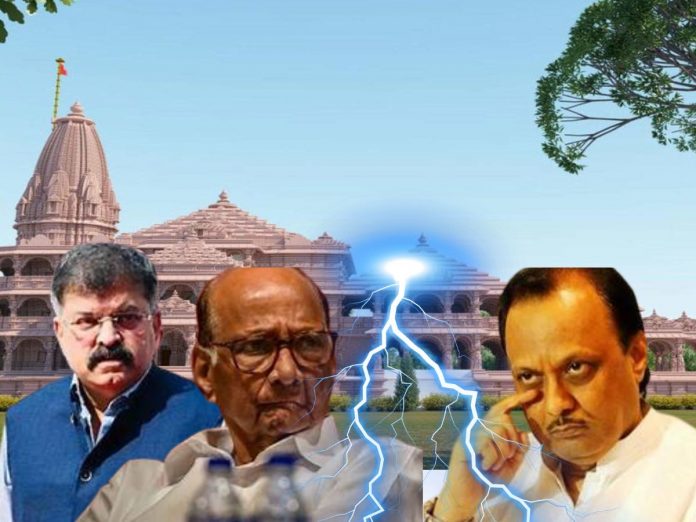 Jitendra awhad tount to Ajit pawar About and his dispute with shard pawar gave example of lord shree ram