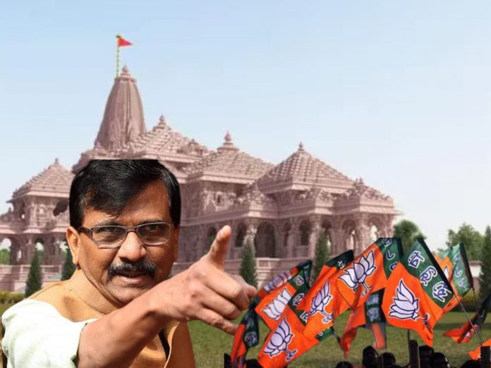 Sanjay raut talk about bjp made political event in ayodhya