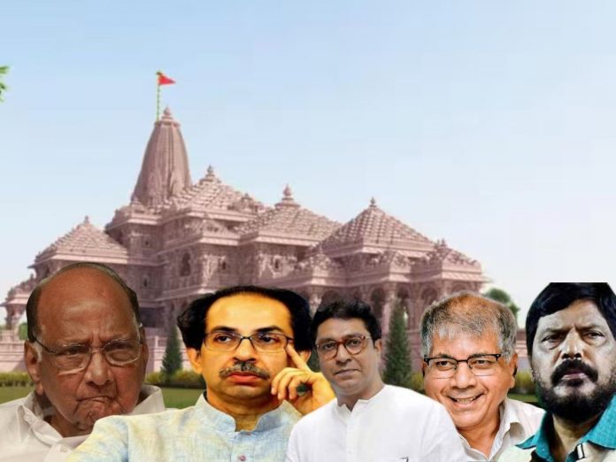 Sharad pawar, Uddhav thackeray, prakash Ambedkar, Eknath shinde, ramdas Athawale Invitation For Ayodhya ram temple inauguration