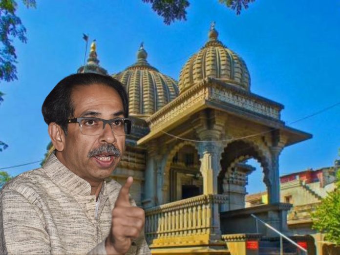 Uddhav Thackeray will goto kalaram mandir on 22 january