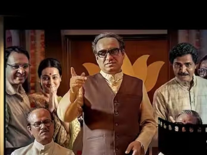 'main atal hu' hindi film of Atal bihari vajpayee