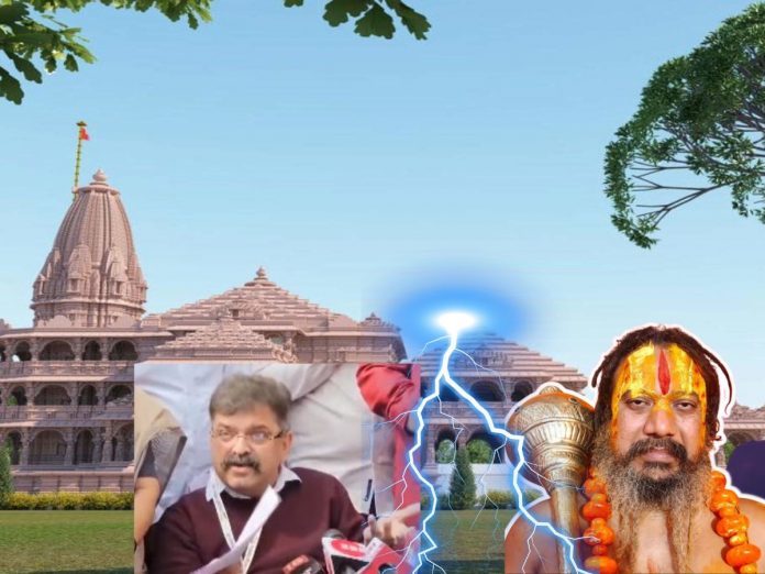 paramhans maharaj Angry On jitendra Awhad About Lord shree ram statement