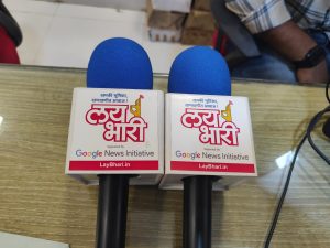 Google News Initiative Program helped to Lay Bhari News 